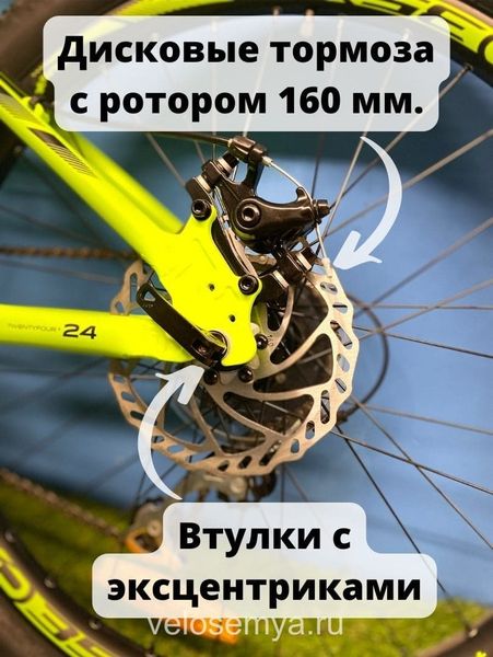 Горный MTB велосипед для подростков Stels Adrenalin MD 24