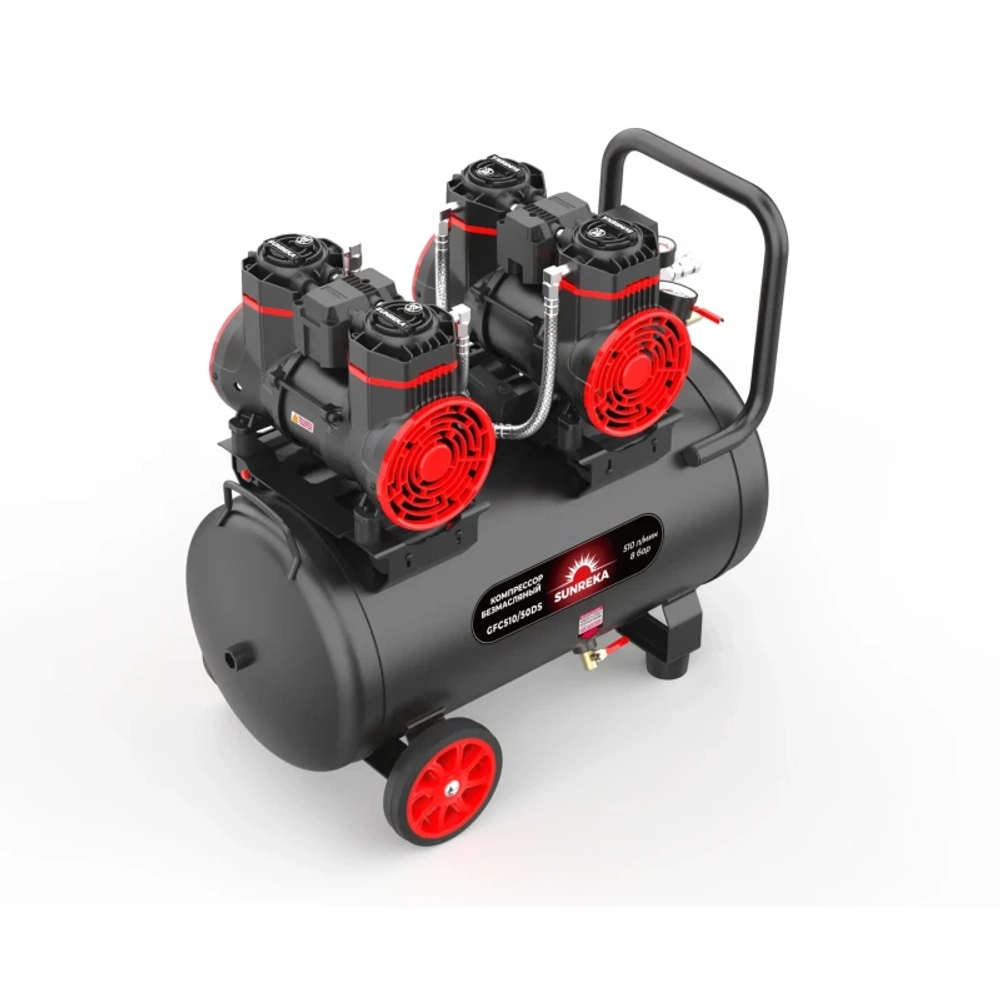 SUNREKA GFC510/50DS компрессор поршневой безмасляный малошумный 216116