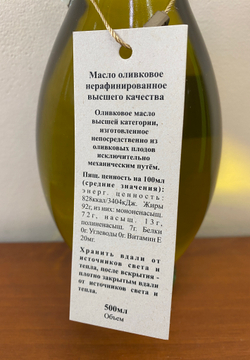 Оливковое масло в кyвшине Acеitе dе La Vеga Extra Virgin 500ml Испания