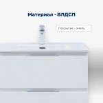 Тумба с раковиной Aquanet Алвита new 60 344132+330429 белая матовая