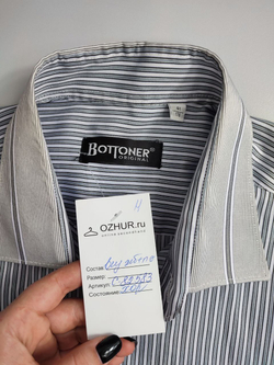 Рубашка Bottoner полосатая 48/50 размер