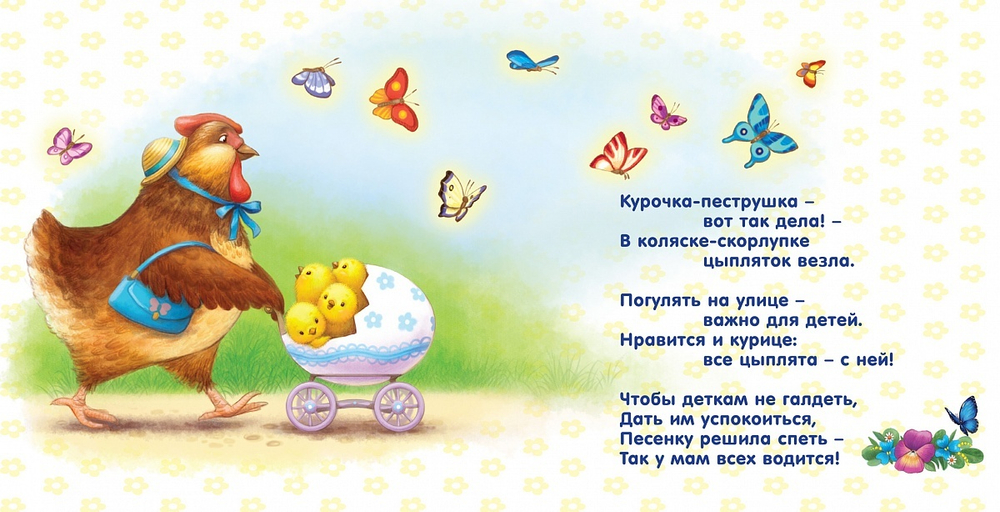 Книжки - картонки. Читаем перед сном