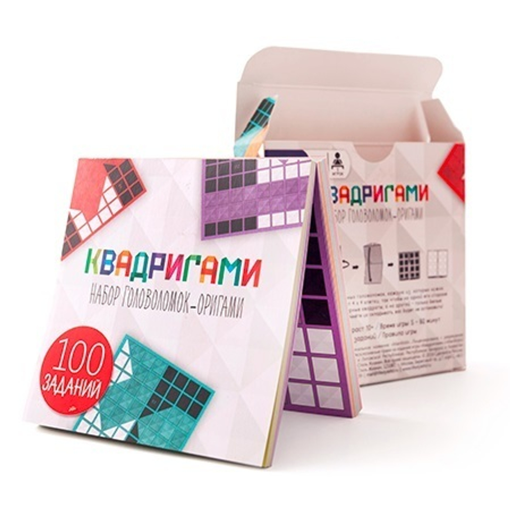 Квадригами - компоненты