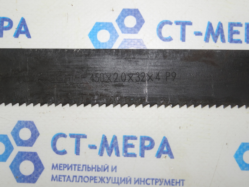 Полотно машинное ножовочное 450х32х2х4мм Р9 GRIFF