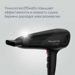 Фен Rowenta Studio Dry Glow CV5803F0