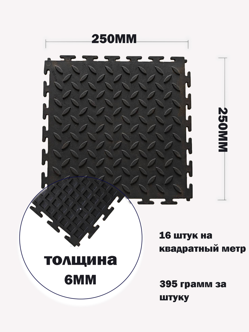 Модульная плитка из ПВХ на пол