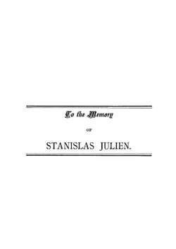 Chinese phonology. an attempt to discover the sounds of the ancient language and to recover the lost rhymes of China | Zenone Volpicelli