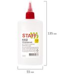 Клей канцелярский STAFF для бумаги, картона 120 г, 229826