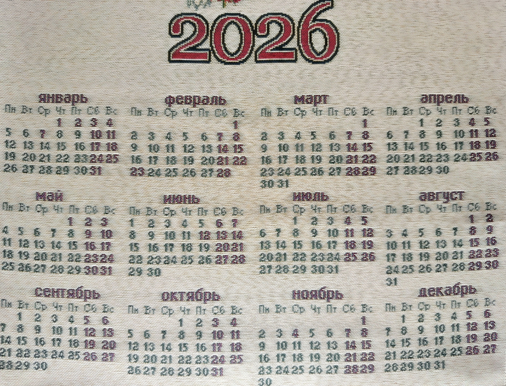 Календарь из гобелена на 2026 год Возрождение 39х64