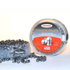 Пули “Люман” Energetic pellets 0,75гр (450шт)