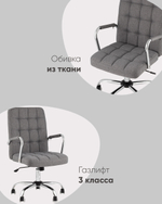 Кресло офисное TopChairs Comfo серый