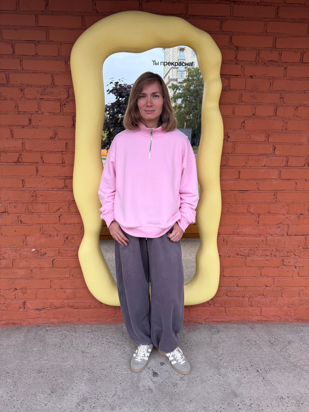 Олимпийка Zoe зефир
