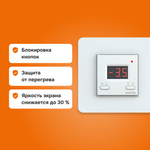 Терморегулятор для систем снеготаяния Welrok kt