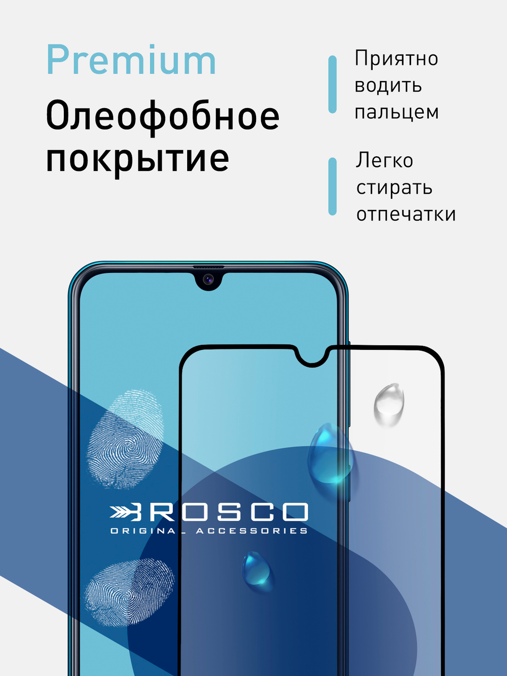 Набор стекол ROSCO для Samsung Galaxy M30s;Samsung Galaxy M21 оптом (арт. SS-M30S-FSP-GLASS-SET2)