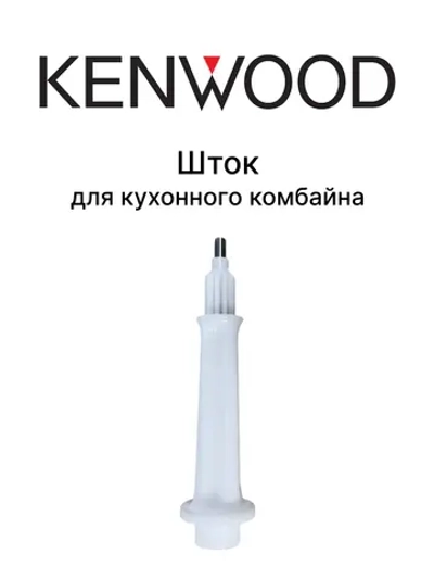 Вал комбайна AS00002353