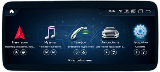 Магнитола для Mercedes-Benz B-класс (W246) 2011-2014 NTG 4.5/4.7 - Parafar PF6111 монитор 10.25", Android 13, 8Гб+128Гб, SIM-слот, CarPlay