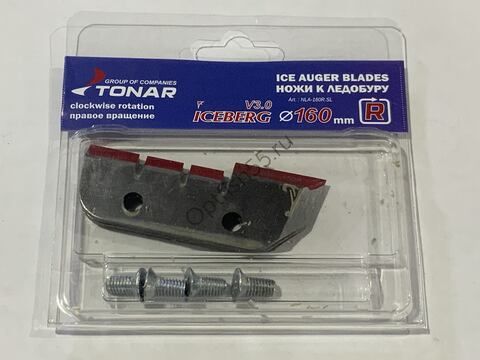Ножи ICEBERG-160R для V3.0 правое вращение Тонар