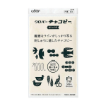 копировальная бумага для вышивки Clover