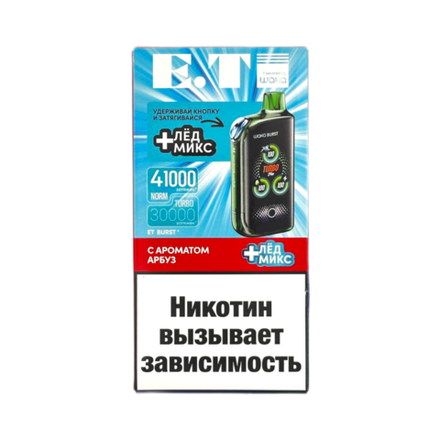 Waka ET Burst 41000 купить в Москве с доставкой по России