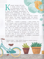 Необитаемые острова