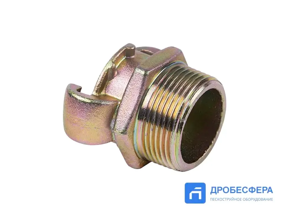 Сцепление KAG 54 крабовое с наружной резьбой 1-1/4" арт. KAG-54