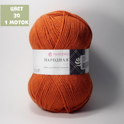 Народная (Пехорка)