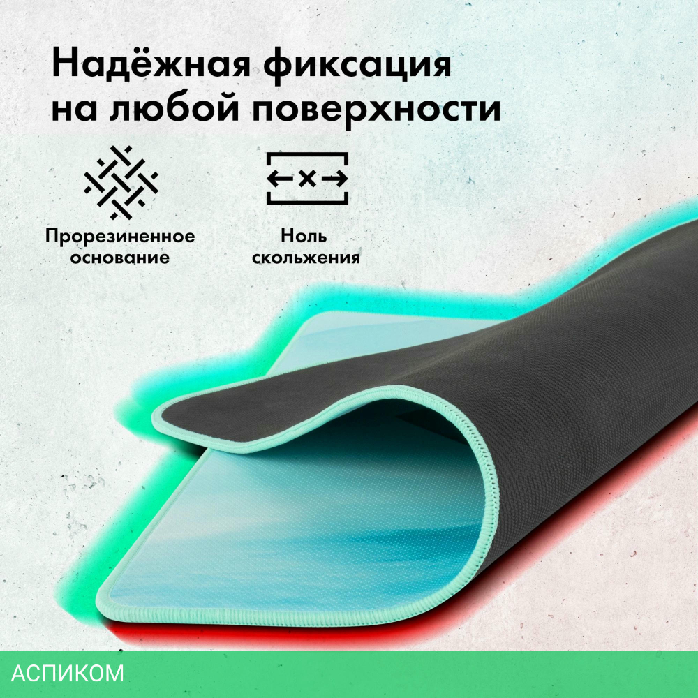 Коврик для мыши GMNG GG-PD450C