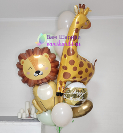 Букет шаров "Жираф и лев"