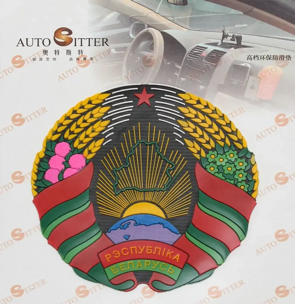 Коврик нескользящий для панели &apos;&apos;Герб&apos;&apos;круглый ф15,5см