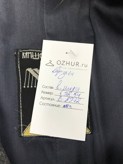 Пальто шерстяное 52-54 размер