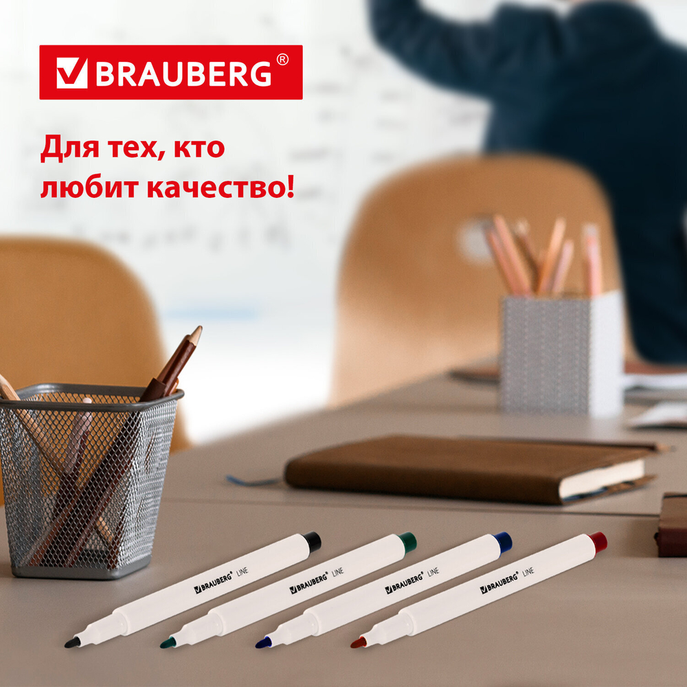 Маркеры стираемые для белой доски набор 4 ЦВЕТА BRAUBERG "LINE" 3 мм с клипом (6 штук в упаковке)