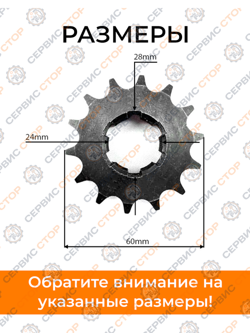 Звездочка двухрядная малого редуктора привода почвофрезы Z-14, 6 шлицов