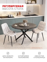 Стол кухонный круглый раздвижной