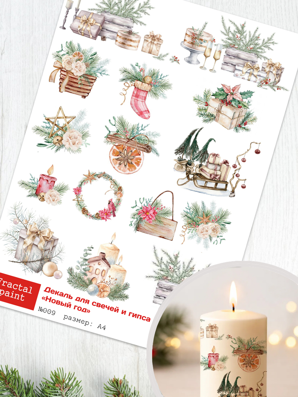 Трансфер переводной - декаль для свечей и гипса новый год 009