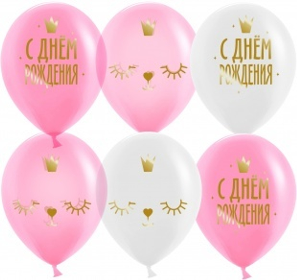 Шар (12""/30 см) С Днем Рождения! (котенок принцесса), Ассорти, кристалл, 2 ст, 25 шт.