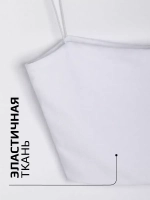 Белый кроп топ укороченный под пиджак