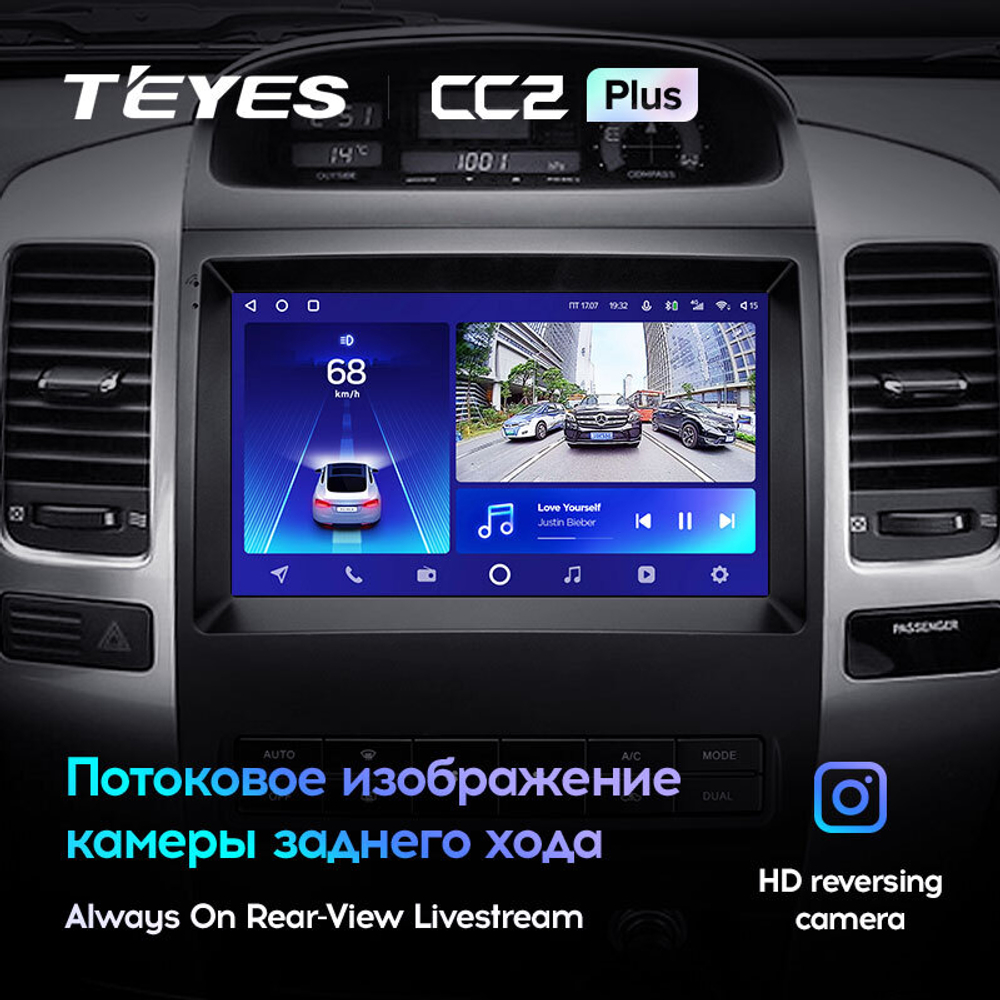 Teyes CC2 Plus 9" для TLC Prado 2004-2009