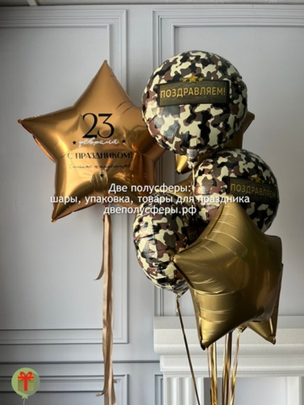 Набор шаров Самому самому