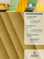Ткань Канвас для штор интерьера портьер рукоделия отрез