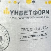 Смесь для стяжки пола Унбетформ 16 кг