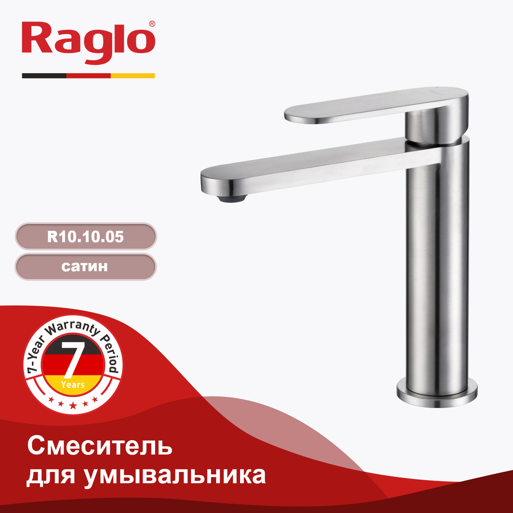 Смеситель для умывальника RAGLO R10.10.05