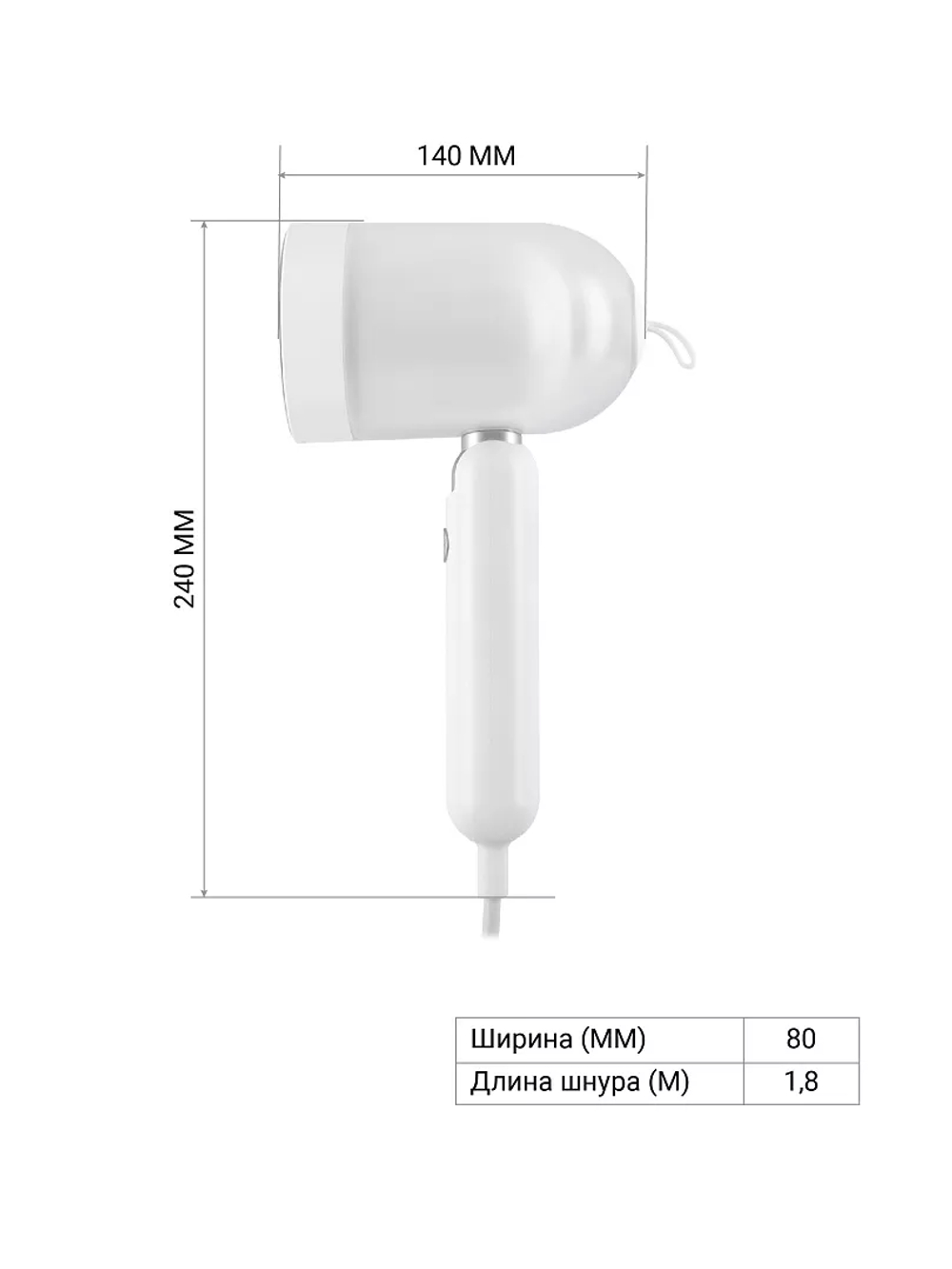 Отпариватель POLARIS PGS 1420CA Travel Белый