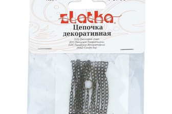 ЦЕПИ ДЕКОРАТИВНЫЕ ЦЕПИ ДЕКОРАТИВНЫЕ