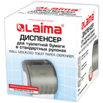Диспенсер для бытовой туалетной бумаги LAIMA, тонированный серый.