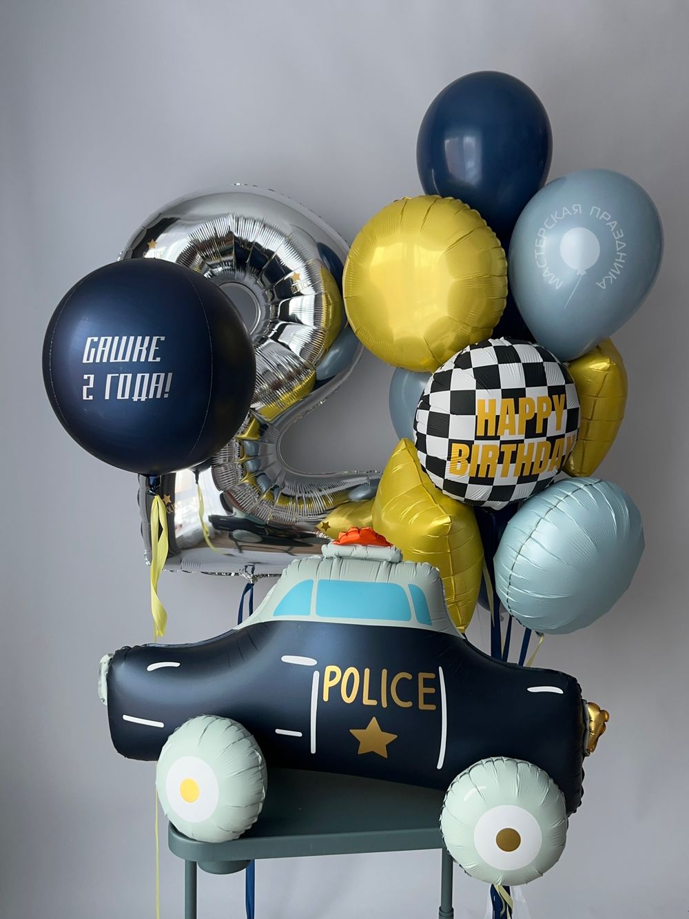 Воздушные шары для мальчика №8901  Изображение3