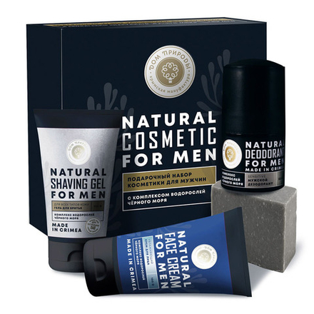 Подарочный набор косметики для мужчин FOR MEN с комплексом водорослей Черного моря