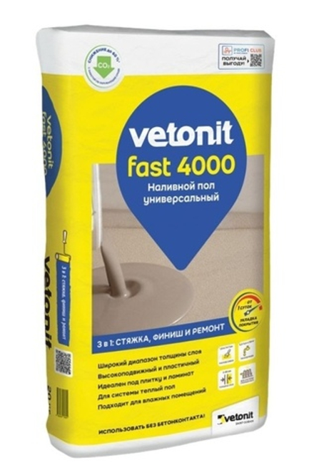 Наливной пол Vetonit fast 4000 универсальный, 20 кг