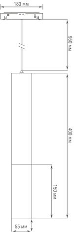 Светодиодный светильник Tandem для SPACE Track system 5Вт,  D55xH1350 мм,  400Лм,  36°,  3000К,  диммируемый 0-10В,  Ra >90,  черный