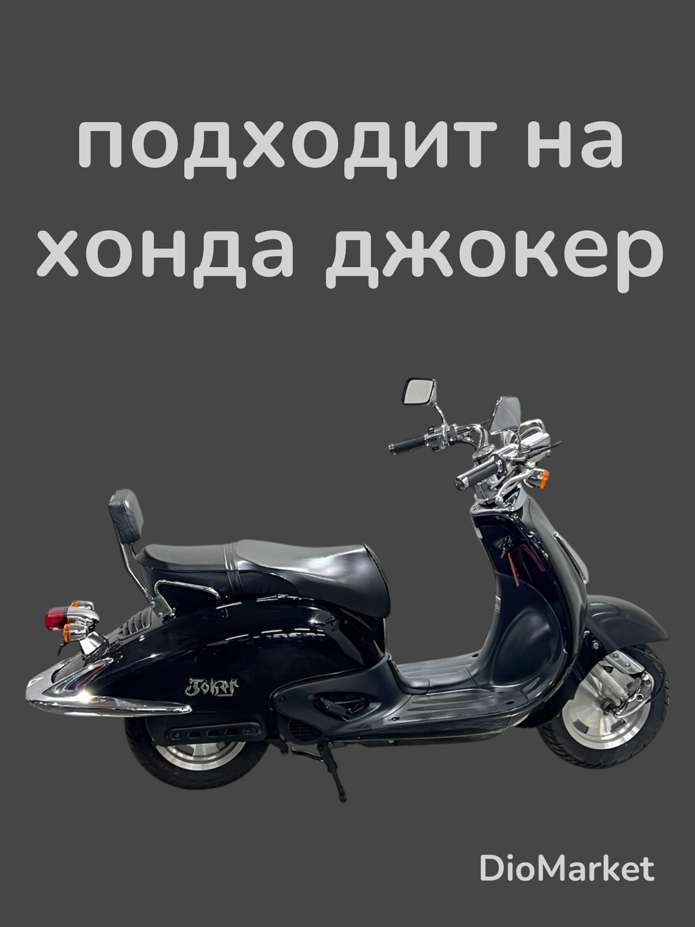 Прокладка карбюратора хонда дио 27/28 (текстолитовая)