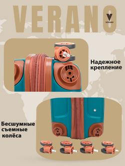 Чемодан мини "Verano" из полипропилена, съёмные колёса